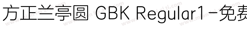 方正兰亭圆 GBK Regular1字体转换